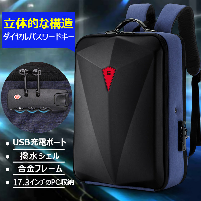 リュック 大容量 ゲーミングリュック ビジネスリック 防水 EVA金属硬質 ビジネスバッグ