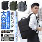 リュック 大容量 ビジネスリュック ビジネスバッグ パソコンバッグ PCバッグ 旅行バッグ