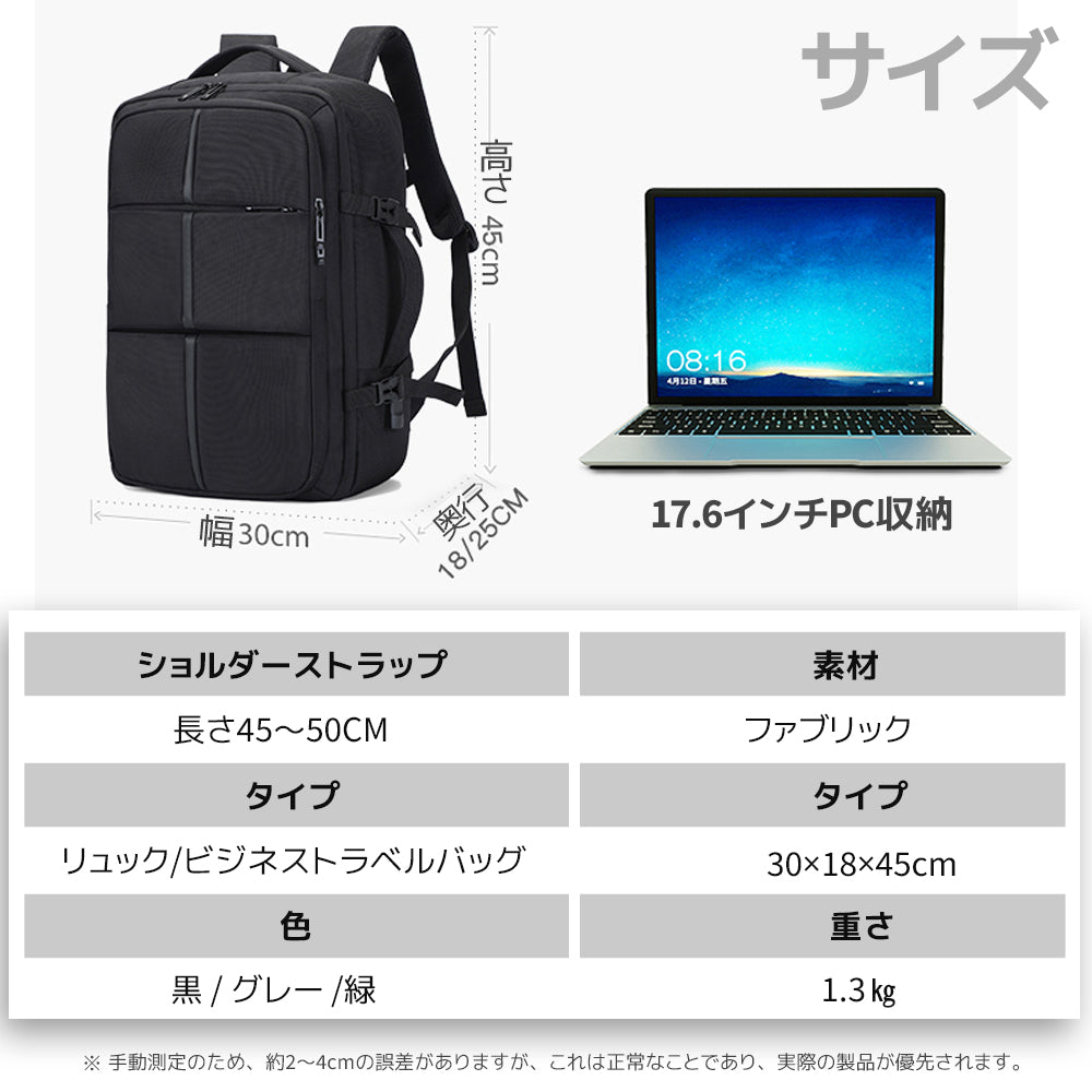 リュック 大容量 ビジネスリュック ビジネスバッグ パソコンバッグ PCバッグ 旅行バッグ