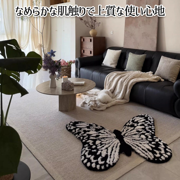 ラグ カーペット ラグマット バタフライ型ラグ 蝶型マット バタフライカーペット 絨毯