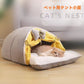 ペットベッド 猫 ペット ドームハウス ペットベッド ドーム型 ベッド ドーム ハウス