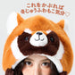 アニマル帽子 アニマルキャップ アライグマ帽子 もこもこ帽子 ふわふわ帽子 コスプレ帽子