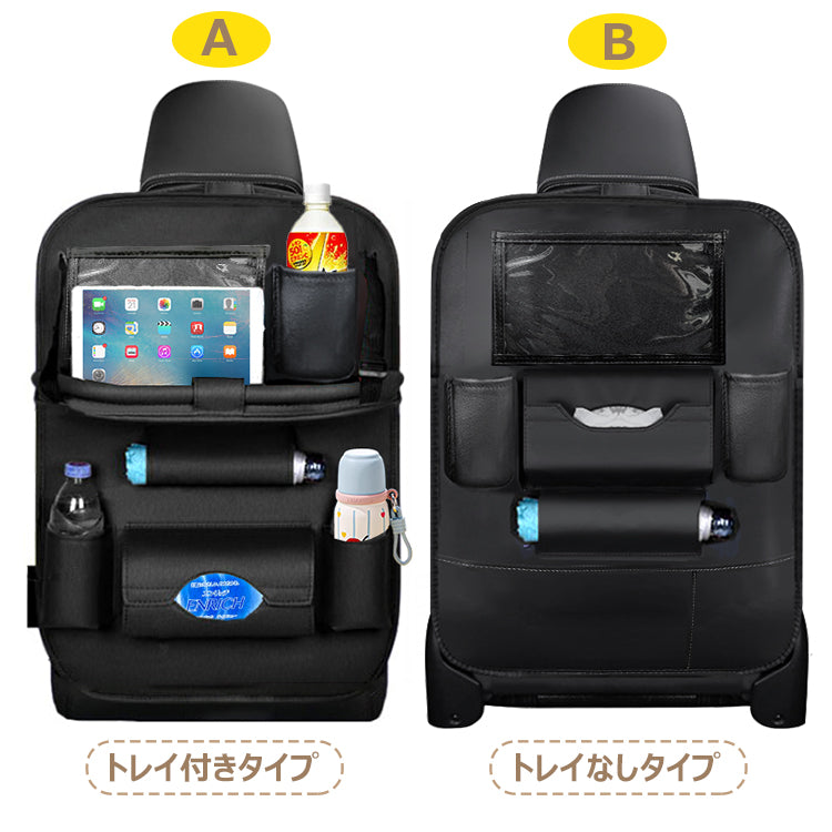 カーシートオーガナイザー シートバックポケット 車用シートポケット 車内収納ポケット 車用収納バッグ