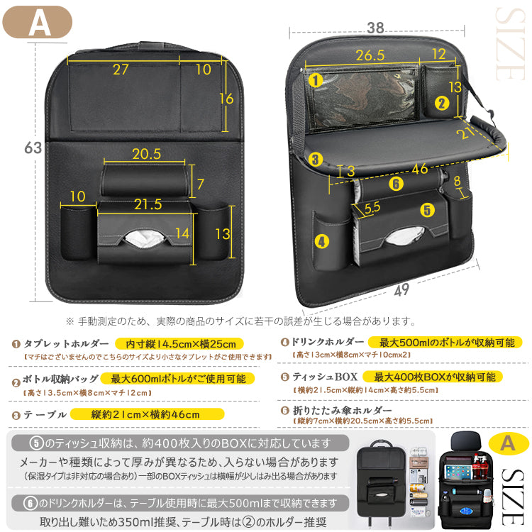 カーシートオーガナイザー シートバックポケット 車用シートポケット 車内収納ポケット 車用収納バッグ