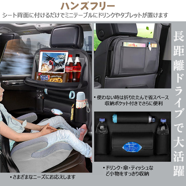 カーシートオーガナイザー シートバックポケット 車用シートポケット 車内収納ポケット 車用収納バッグ