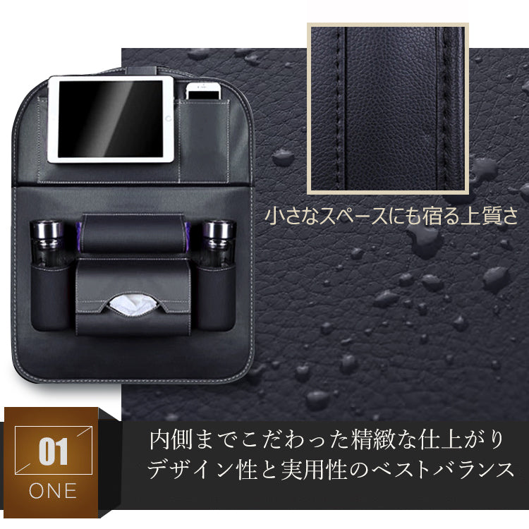 カーシートオーガナイザー シートバックポケット 車用シートポケット 車内収納ポケット 車用収納バッグ