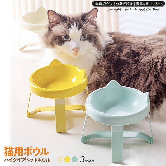ペットボウル フードボウル ウォーターボウル 食器 えさ皿 餌皿 猫 犬 陶器 セラミック スタンド付き