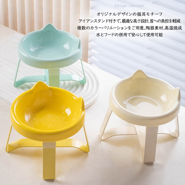 ペットボウル フードボウル ウォーターボウル 食器 えさ皿 餌皿 猫 犬 陶器 セラミック スタンド付き