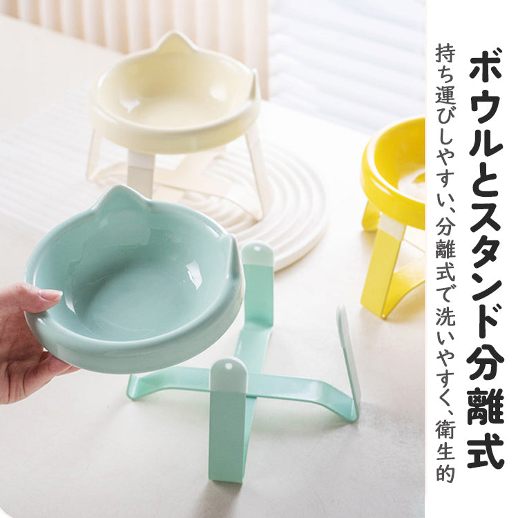 ペットボウル フードボウル ウォーターボウル 食器 えさ皿 餌皿 猫 犬 陶器 セラミック スタンド付き