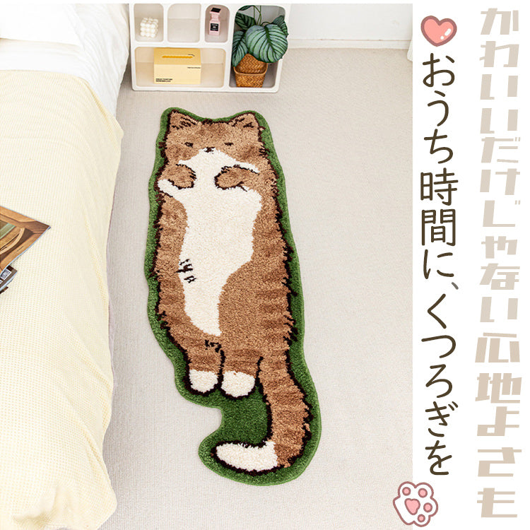 ラグマット 洗える 猫 ねこ ネコ 猫柄 タフティング風 絨毯 カーペット 室内