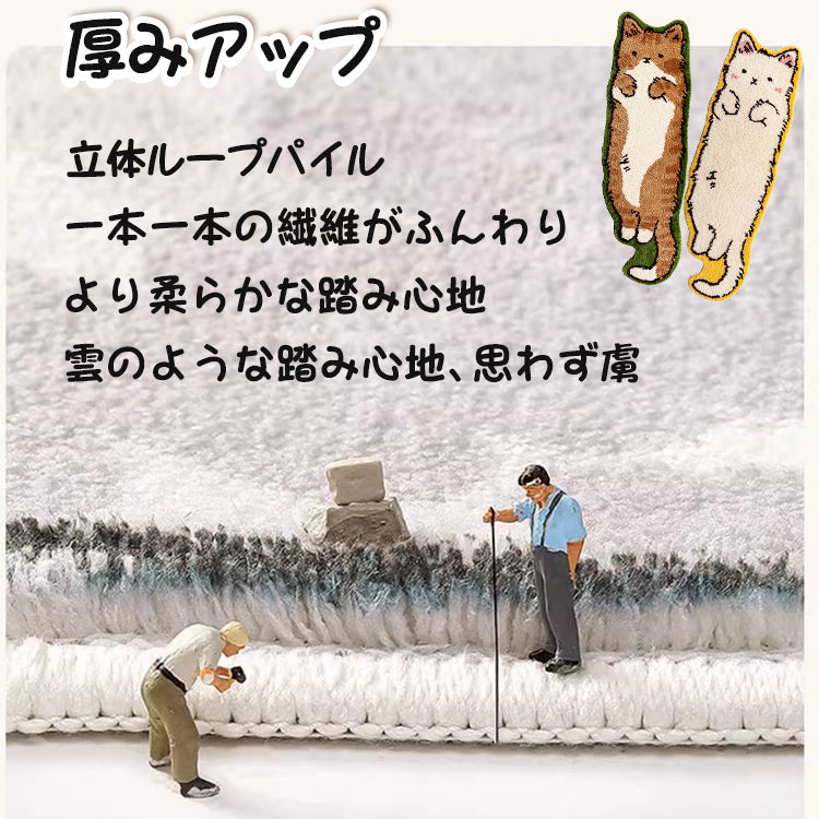 ラグマット 洗える 猫 ねこ ネコ 猫柄 タフティング風 絨毯 カーペット 室内