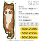 ラグマット 洗える 猫 ねこ ネコ 猫柄 タフティング風 絨毯 カーペット 室内