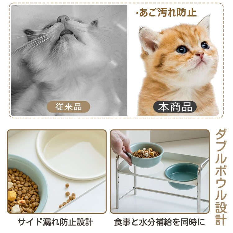 猫用食器 陶器フードボウル 高脚設計 猫用食器台 フードボウル 犬用兼用 大容量