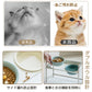 猫用食器 陶器フードボウル 高脚設計 猫用食器台 フードボウル 犬用兼用 大容量