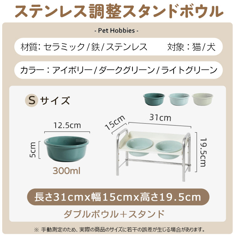 猫用食器 陶器フードボウル 高脚設計 猫用食器台 フードボウル 犬用兼用 大容量