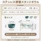 猫用食器 陶器フードボウル 高脚設計 猫用食器台 フードボウル 犬用兼用 大容量