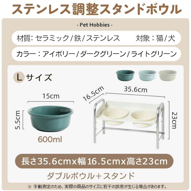 猫用食器 陶器フードボウル 高脚設計 猫用食器台 フードボウル 犬用兼用 大容量