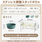 猫用食器 陶器フードボウル 高脚設計 猫用食器台 フードボウル 犬用兼用 大容量