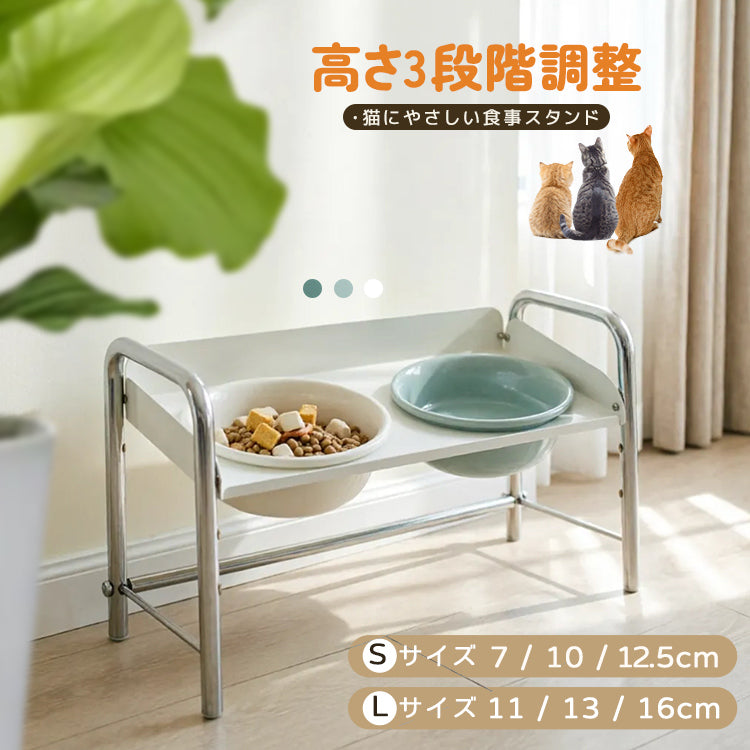 猫用食器 陶器フードボウル 高脚設計 猫用食器台 フードボウル 犬用兼用 大容量