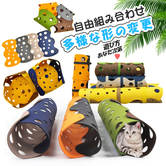 猫 トンネル  おもちゃ ペット DIY猫のおもちゃ ペット用品 洗える 快適 柔らかい 秋冬