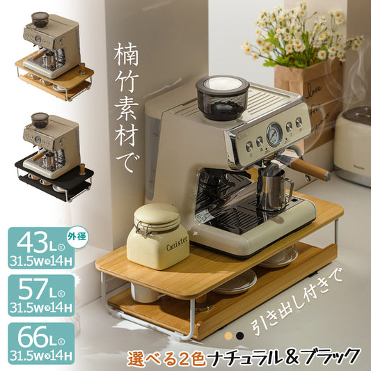 キッチン家電下引き出しスライドテーブル 引き出し収納ケース キッチン収納棚