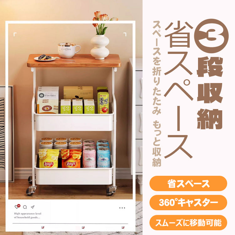 キッチンワゴン 可動式収納ラック 可動式ラック 移動式ラック 移動収納ラック 収納カート