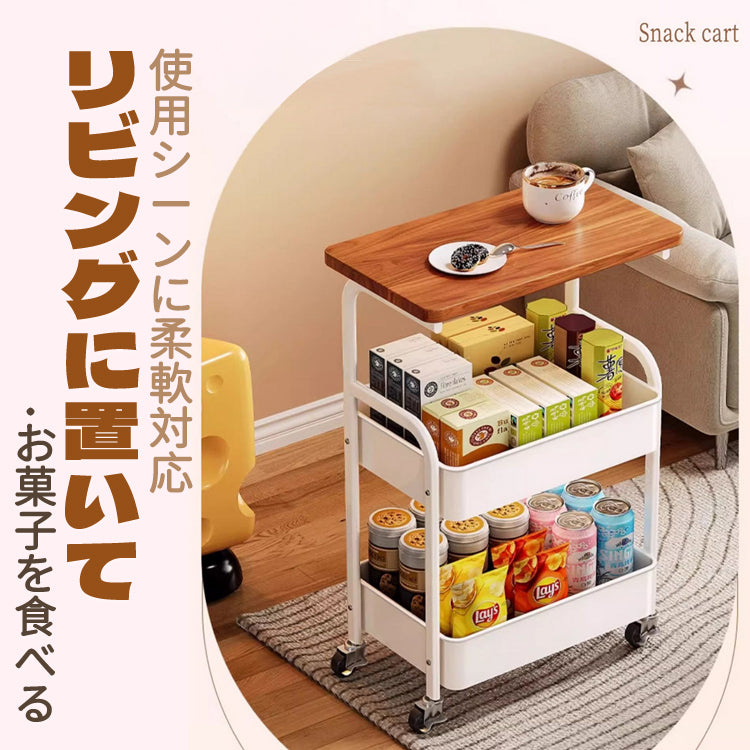 キッチンワゴン 可動式収納ラック 可動式ラック 移動式ラック 移動収納ラック 収納カート