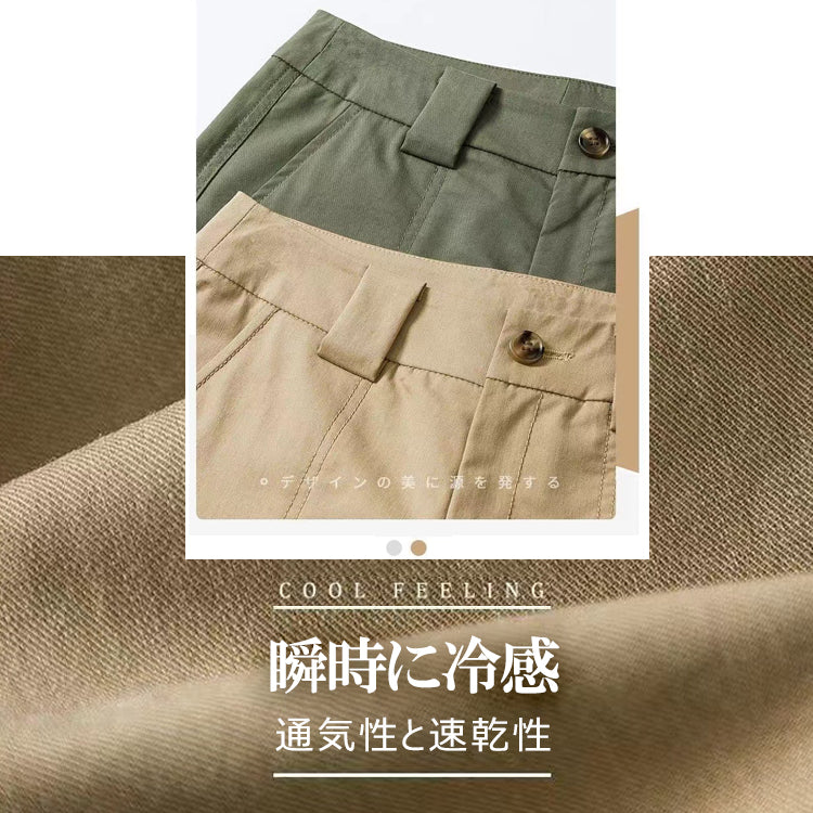 レディースパンツ  カジュアルパンツ  ワイドパンツ  ガウチョパンツ