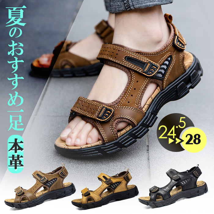 メンズサンダル メンズスポサン レザーサンダル サンダル スポサンスポーツサンダル 送料無料