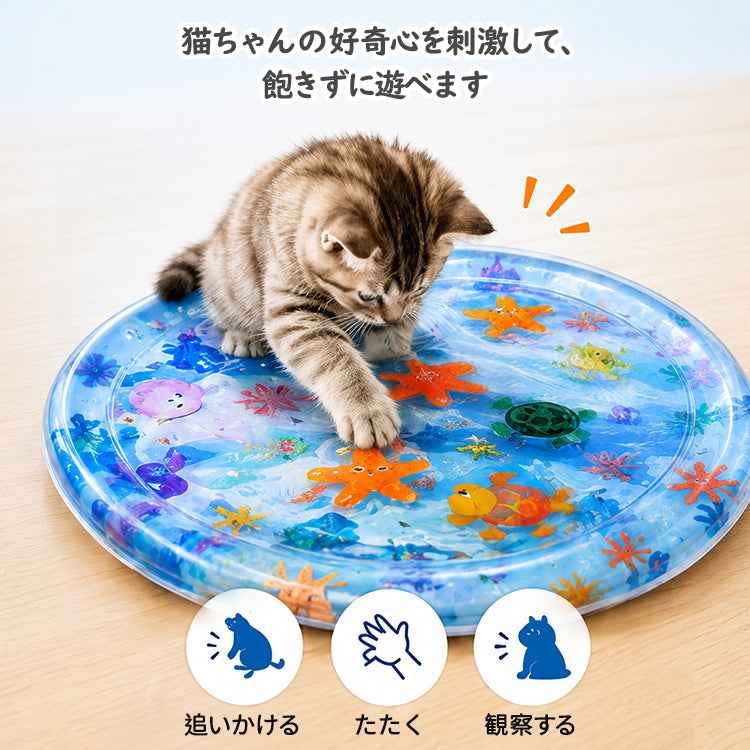猫マット ペットマット ウォーターマット 水感覚マット ひんやりマット クールマット 犬猫兼用