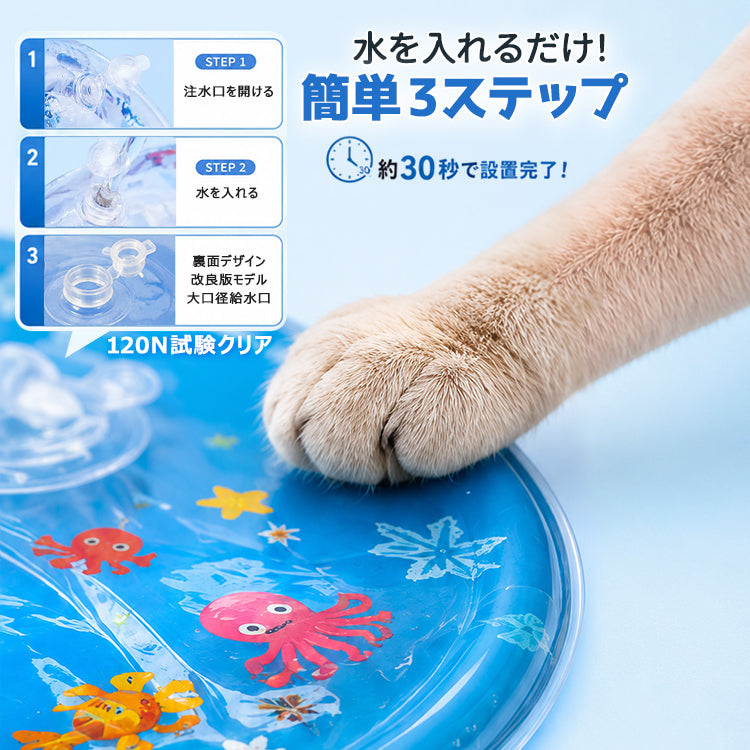 猫マット ペットマット ウォーターマット 水感覚マット ひんやりマット クールマット 犬猫兼用