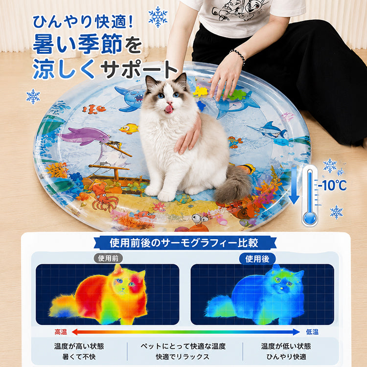猫マット ペットマット ウォーターマット 水感覚マット ひんやりマット クールマット 犬猫兼用