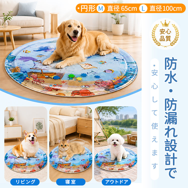 猫マット ペットマット ウォーターマット 水感覚マット ひんやりマット クールマット 犬猫兼用