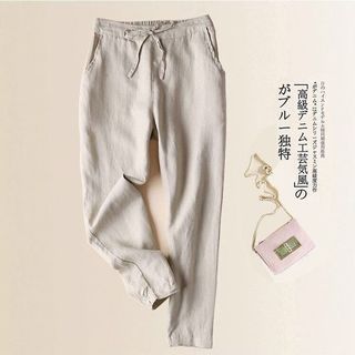 ハーレムパンツ 9分丈 ストレートパンツ レディース パンツ ガウチョパンツ ワイド 快適