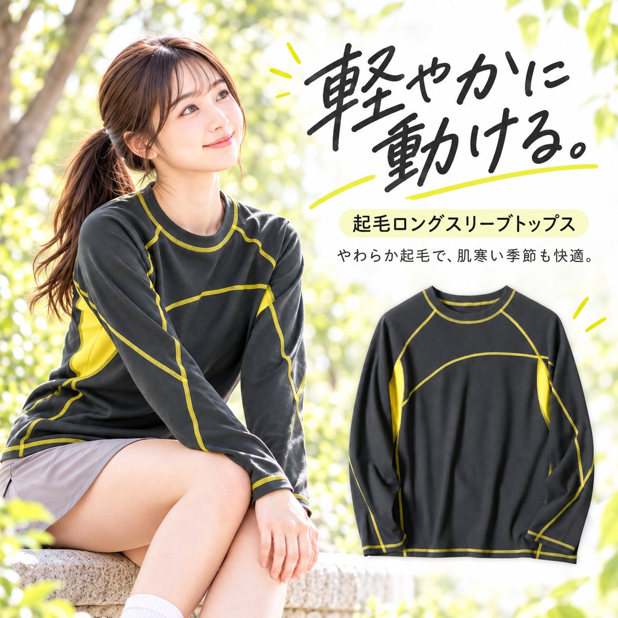 長袖Tシャツ フリース メンズ レディース 秋冬 両面起毛 厚手 クルーネック ラグランスリーブ