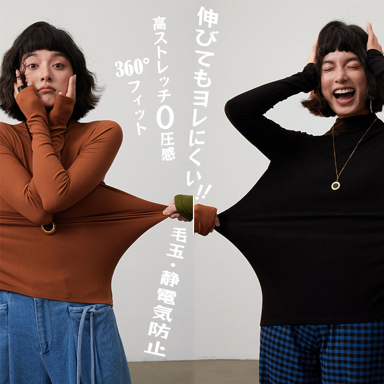 インナートップス ベーシックトップス カットソー Tシャツ レディース シルク混 長袖