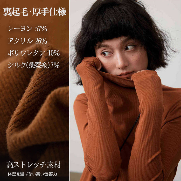 インナートップス ベーシックトップス カットソー Tシャツ レディース シルク混 長袖