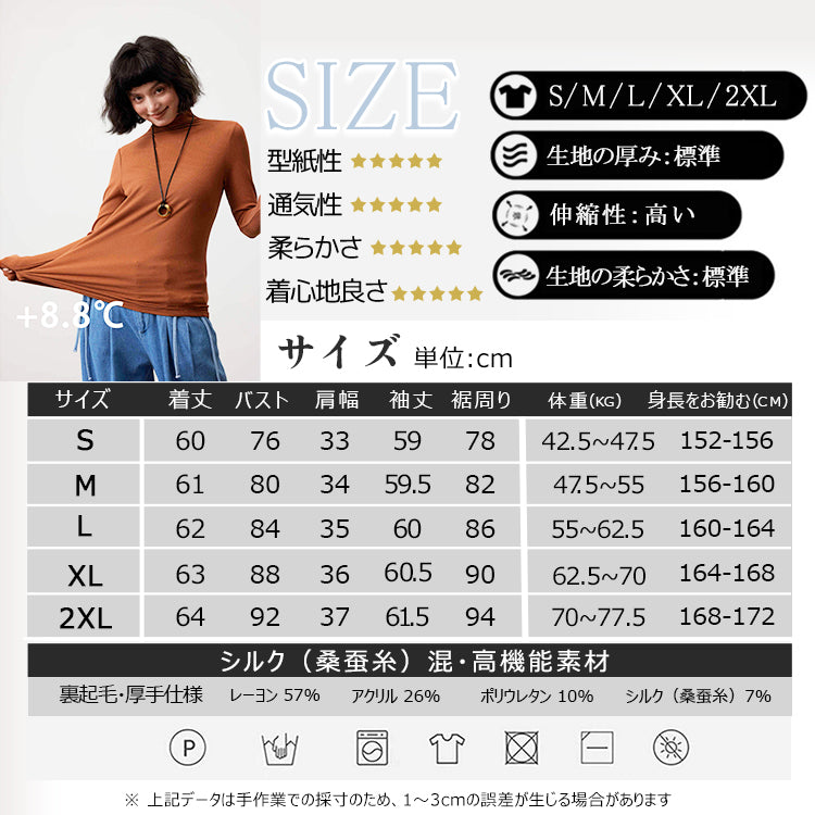 インナートップス ベーシックトップス カットソー Tシャツ レディース シルク混 長袖