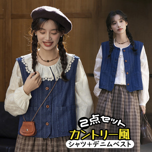 レディース2点セット「ブラウス+ベスト」 ブラウス シャツ デニムベスト レディース