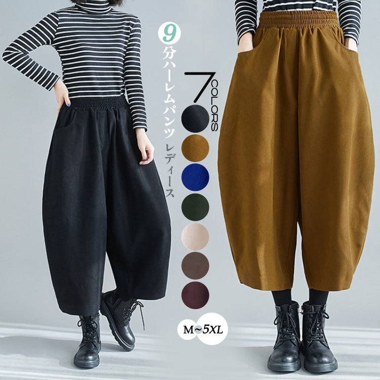 ストレートパンツ ハーレムパンツ レディース パンツ ガウチョパンツ