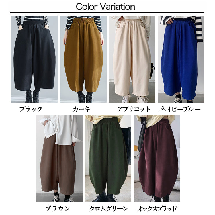 ストレートパンツ ハーレムパンツ レディース パンツ ガウチョパンツ