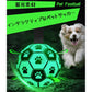 用サッカーボール 犬ボール 犬用おもちゃ オモチャ 空気入れ付き 犬用 ボール 犬玩具