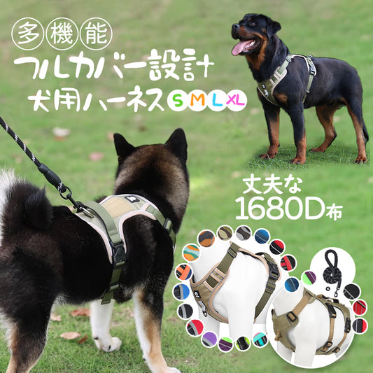 犬 ハーネス 犬用ハーネス ドッグハーネス 犬用胴輪 調節可能 簡単装着 夜間反射