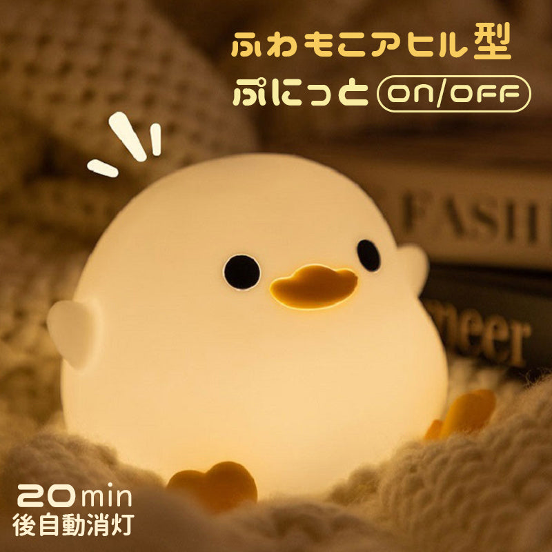 ナイトライト ルームライト デスクライト テーブルライト 授乳ライト 卓上ライト 常夜灯