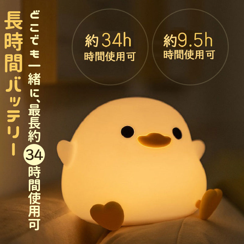 ナイトライト ルームライト デスクライト テーブルライト 授乳ライト 卓上ライト 常夜灯