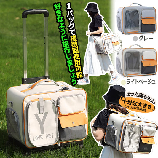 ペットキャリーカート 猫犬 ペットキャリーバッグ リュック カート キャスター付き