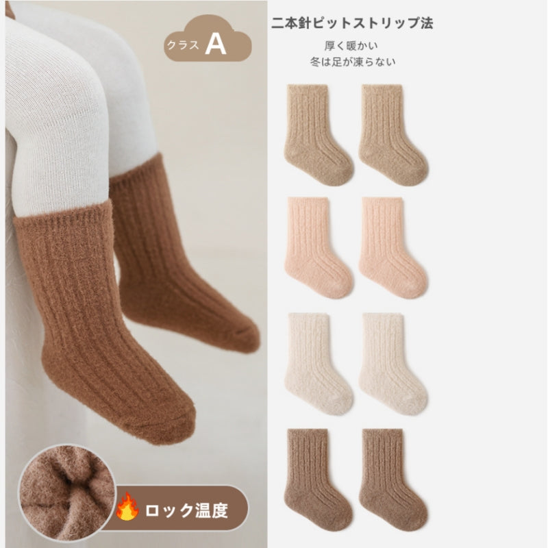 子供 キッズ 靴下 無地  ベビー くしゅくしゅルーズソックス ソックス キッズ