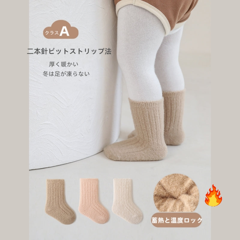 子供 キッズ 靴下 無地  ベビー くしゅくしゅルーズソックス ソックス キッズ