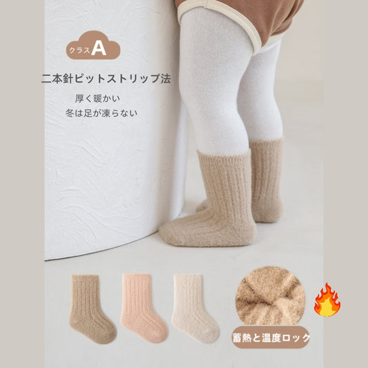 子供 キッズ 靴下 無地 ベビー くしゅくしゅルーズソックス ソックス キッズ