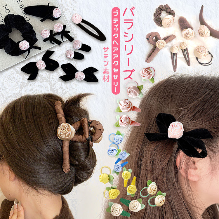 ヘアアクセサリー シュシュ ヘアピン ヘアタイ ヘアクリップ カチューシャ ヘアゴム